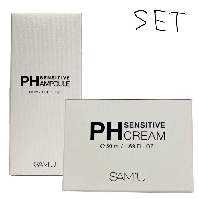 【正規品】サミュ phクリーム SAMU サミュ PH センシティブ クリーム 50mL + PH センシティブ アンプル  美容液 30mL セット スキンケア 弱酸性クリーム 保湿 水分 敏感 化粧品 紫外線 韓国コスメ 保