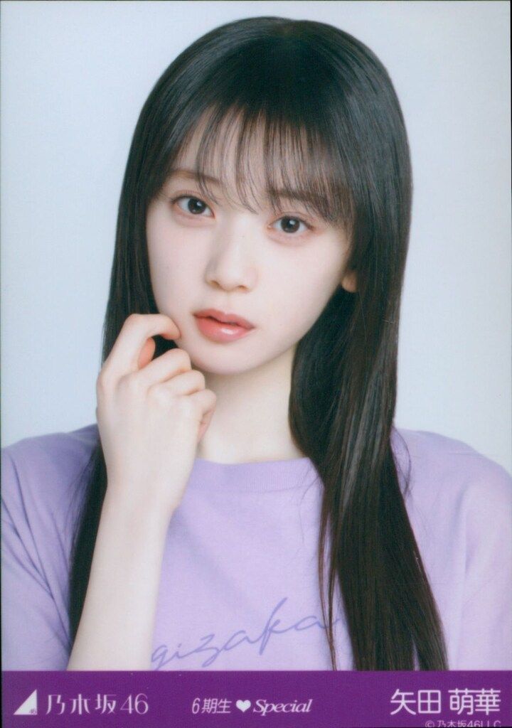 新作入荷，品質保証 乃木坂46 会場限定ランダム生写真 矢田萌華 6期生