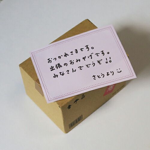 マカロン付箋 ピンク