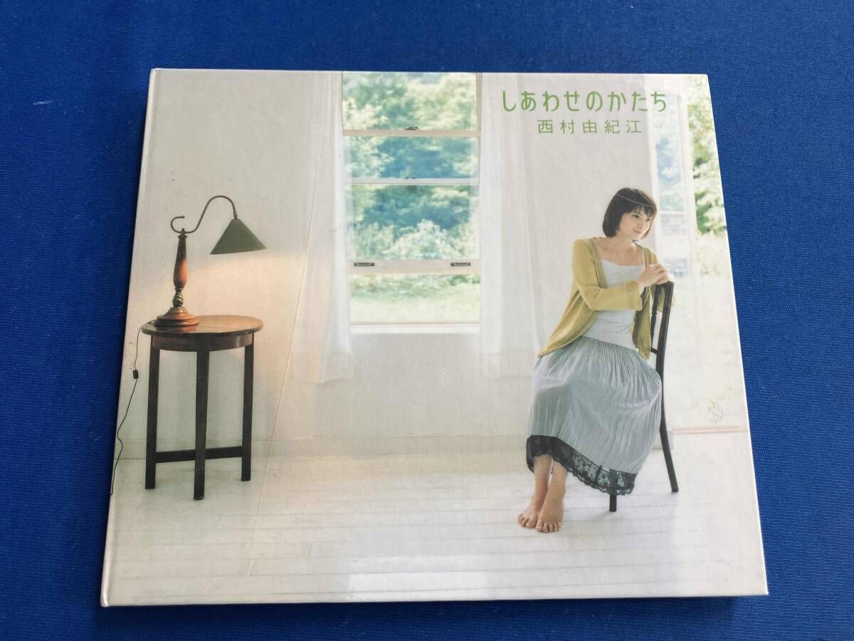西村由紀江 CD しあわせのかたち - メルカリ