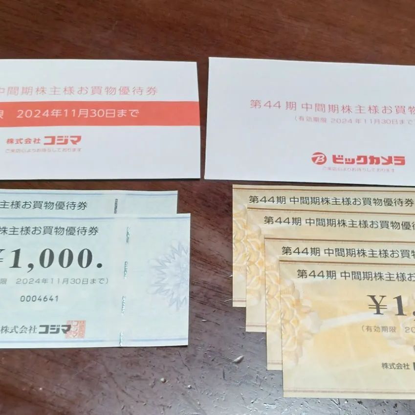 ビックカメラ　コジマ 株主優待券 7,000円分 ビックカメラ、コジマ、ヤマダ電機の株主優待券 7000円分 おまけ