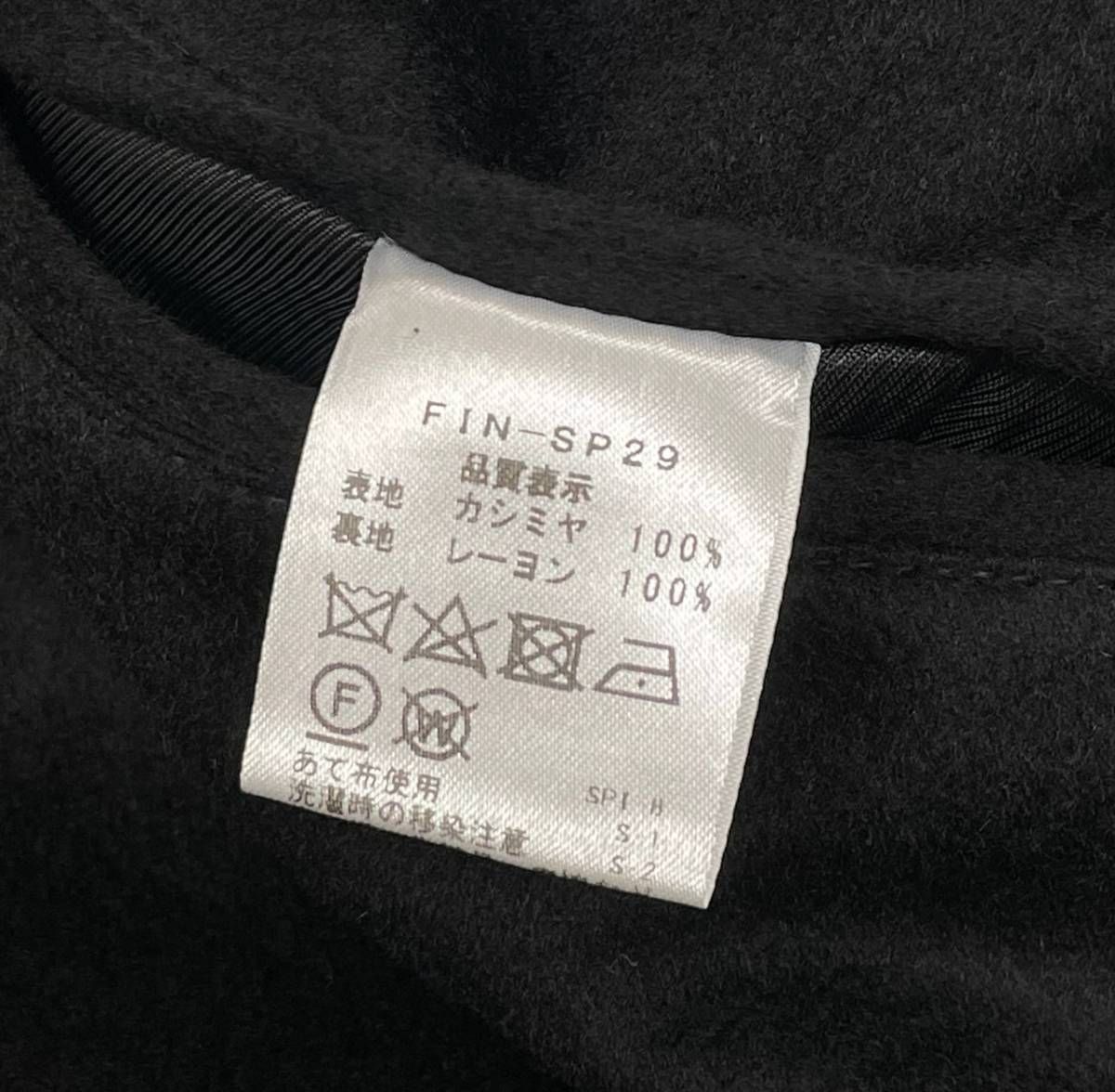 Finjack 21AW カシミア チェスターコート 42 - メルカリ