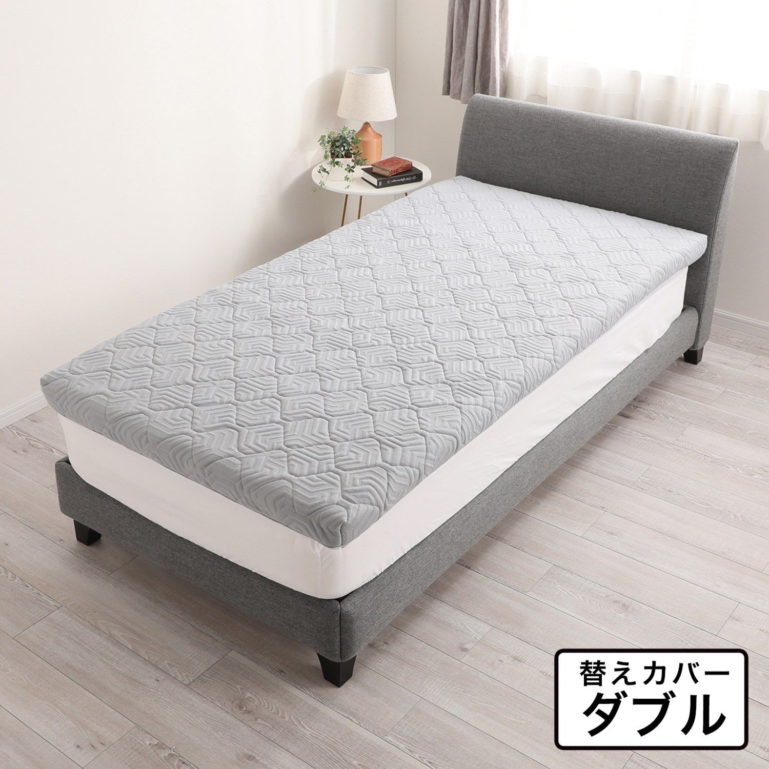 格別の寝心地 モリリン BREATHAIR ブレスエアー レガリス 敷き布団 カバー グレー ダブル ￥24 800-