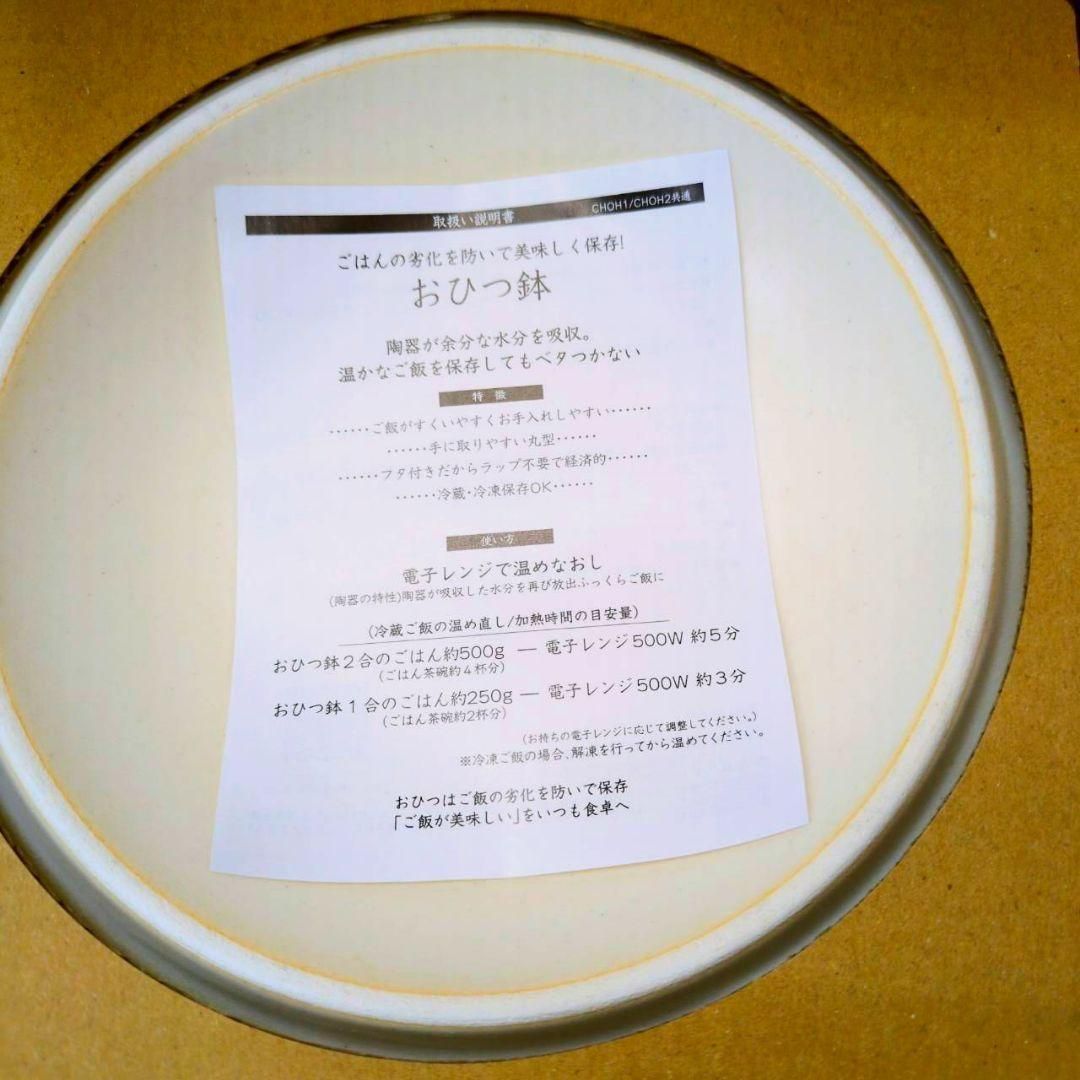 萬古焼