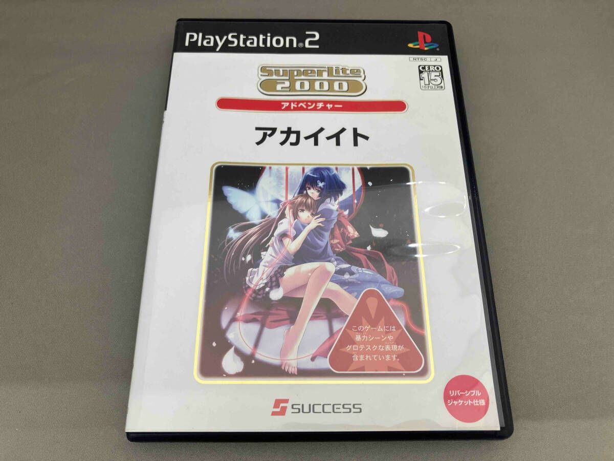 PS2 アカイイト SuperLite2000アドベンチャｰ(再販) - メルカリ