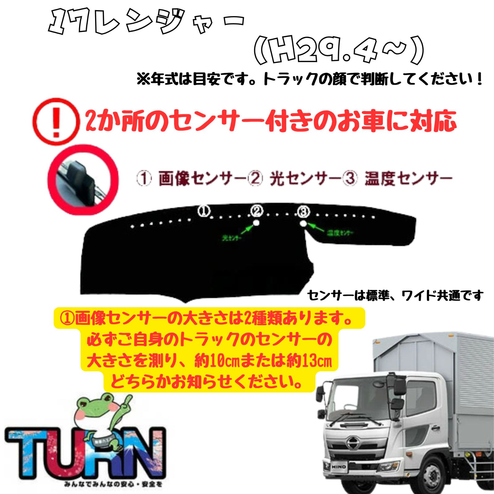 選べる 17レンジャー ダッシュマット オスカー バレンタイン プリンセス トラック ダッシュボード ターン 車種別 金華山 国産 日野 ひの ヒノ HINO