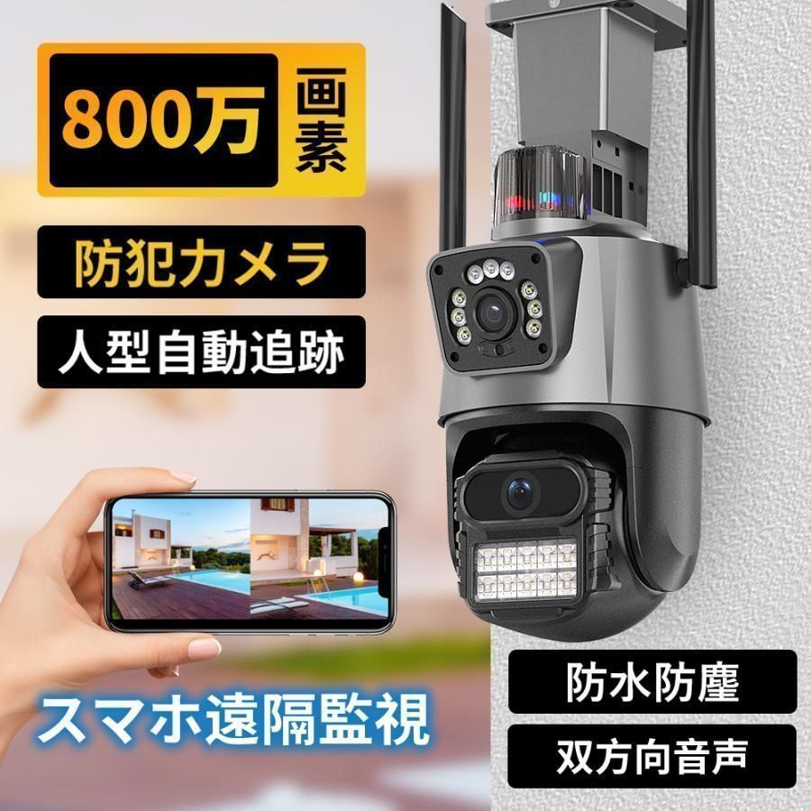 500万画素 双方向通話 ワイヤレス防犯カメラ単体 130°超広角 AI人体