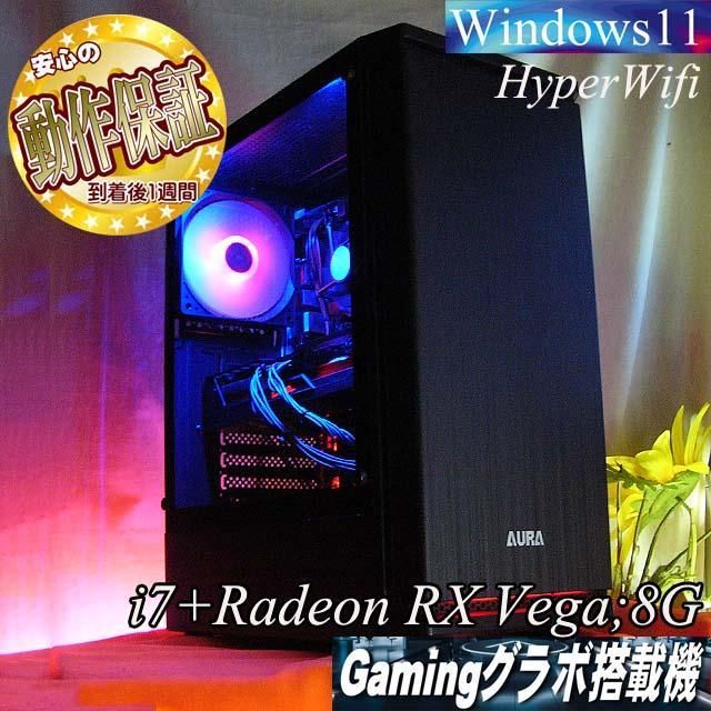 □☆オーロラRGB☆ハイパーWifi ゲーミングPC】ヴァロラント、Apex◎ RX 現品組み上げ製造