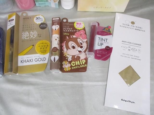 全身クリーム 化粧水