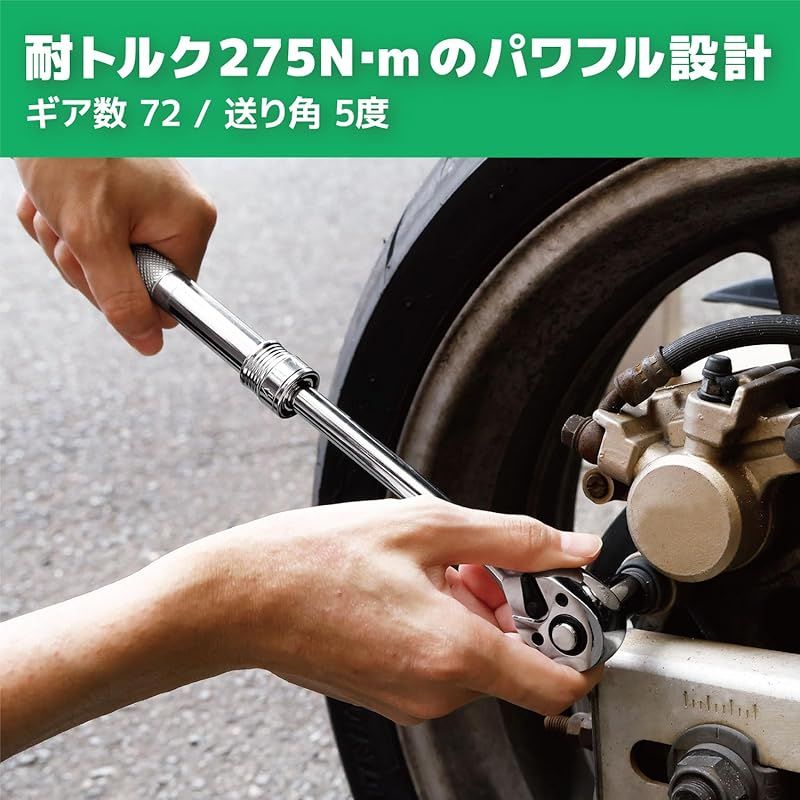 伸縮ラチェットハンドル DR-47