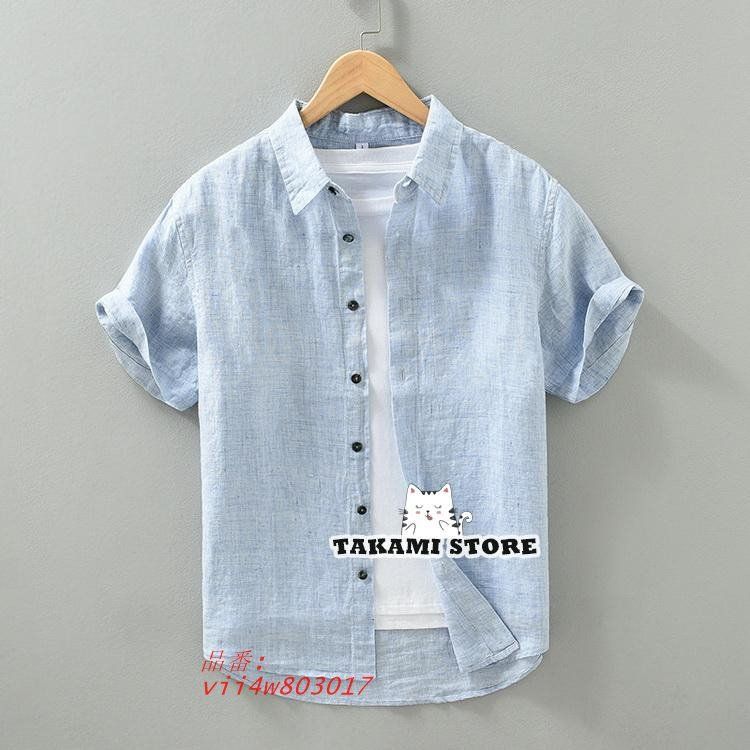 亜麻シャツ 涼しい リネンシャツ メンズ シャツ カジュアルシャツ トップス 半袖シャツ サマー vii4w803017