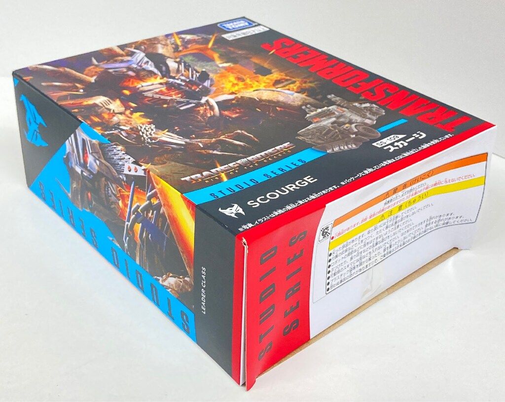 タカラトミー スタジオシリーズ スカージ SS109