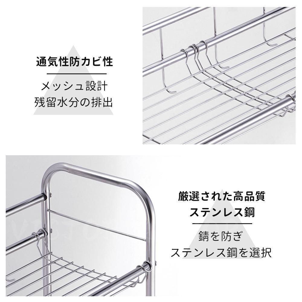 収納キッチン棚