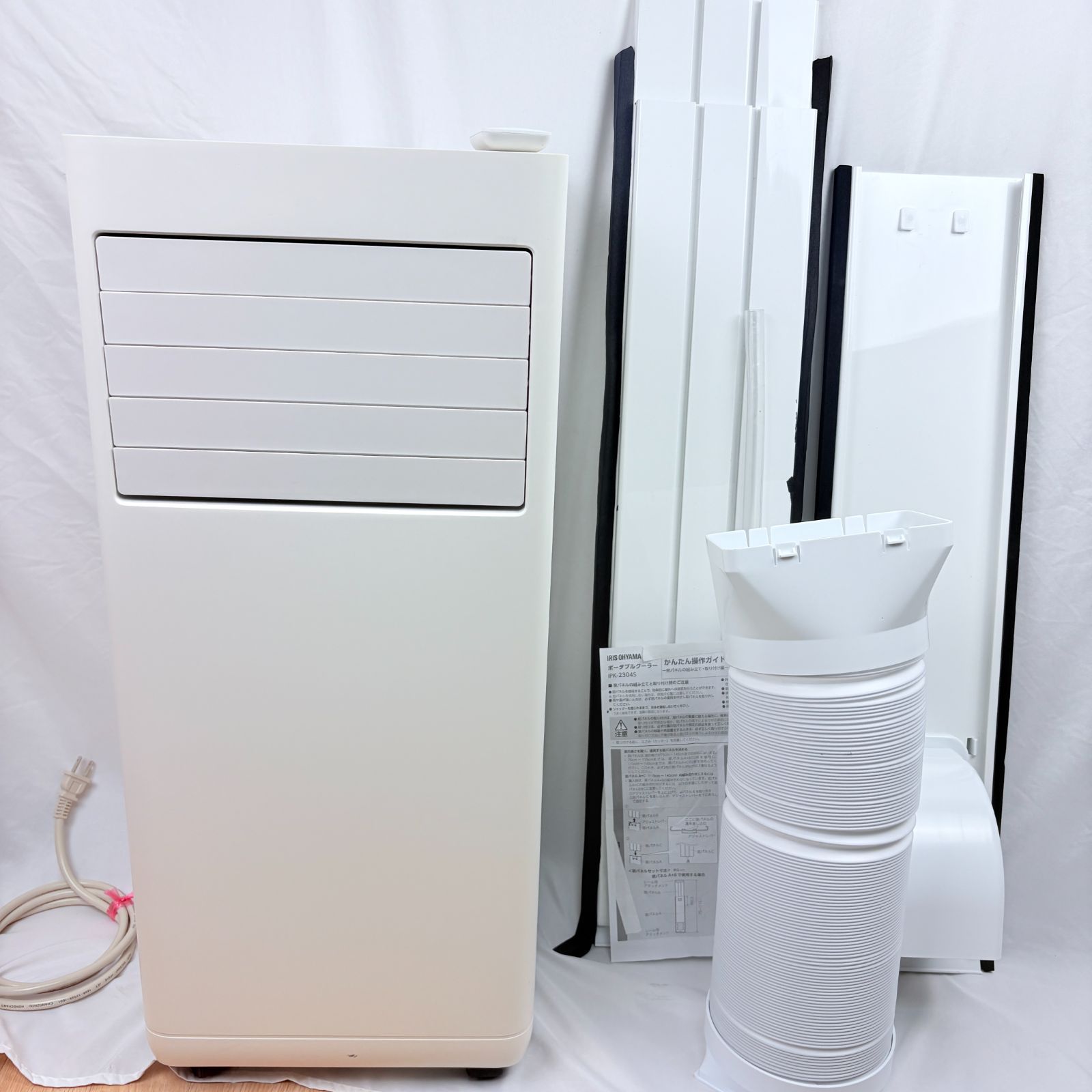 2024年モデル　アイリスオーヤマ スポットクーラー IPK-2304S アイリスオーヤマ IPK-2304S ポータブルクーラー アイボリー