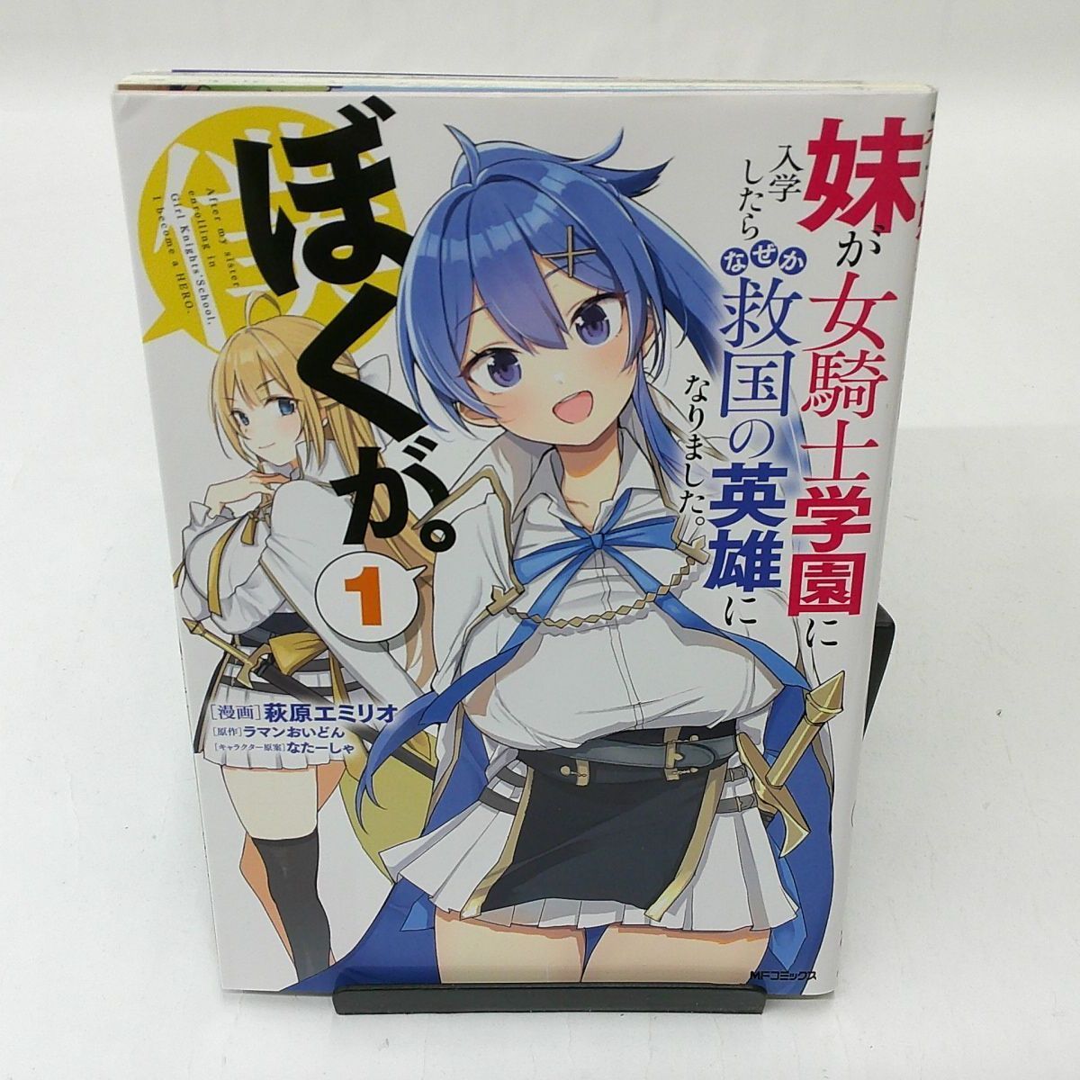 おいどん的には価値ある おいどん的には価値ある