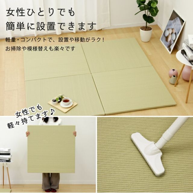 い草風置き畳 彩模様