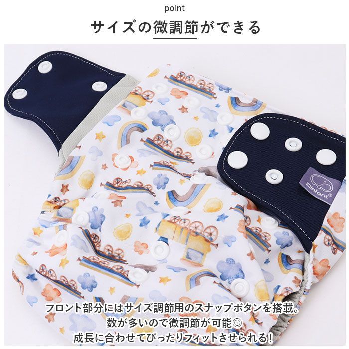 ☆ おむつカバー4枚セット ykes061s4 おむつカバー 4点セット