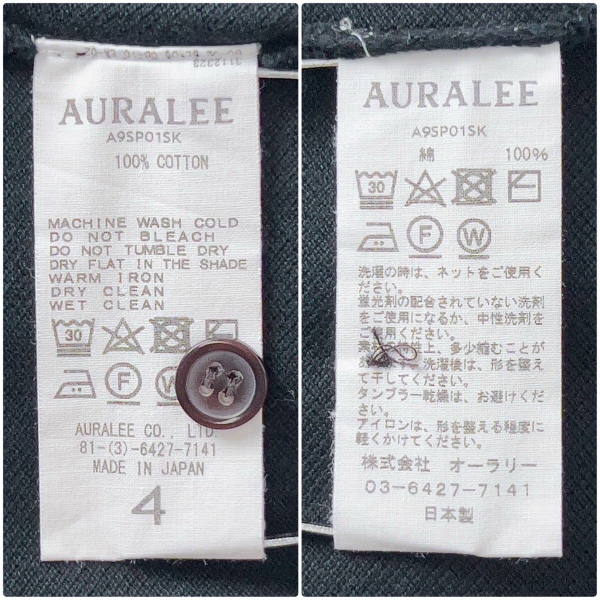 AURALEE オーラリー SUPER SOFT PIQUE BIG POLO 半袖 ゆったり