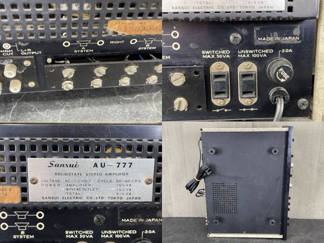 プリメインアンプ 【中古】Sansui サンスイ AU-777 ステレオ