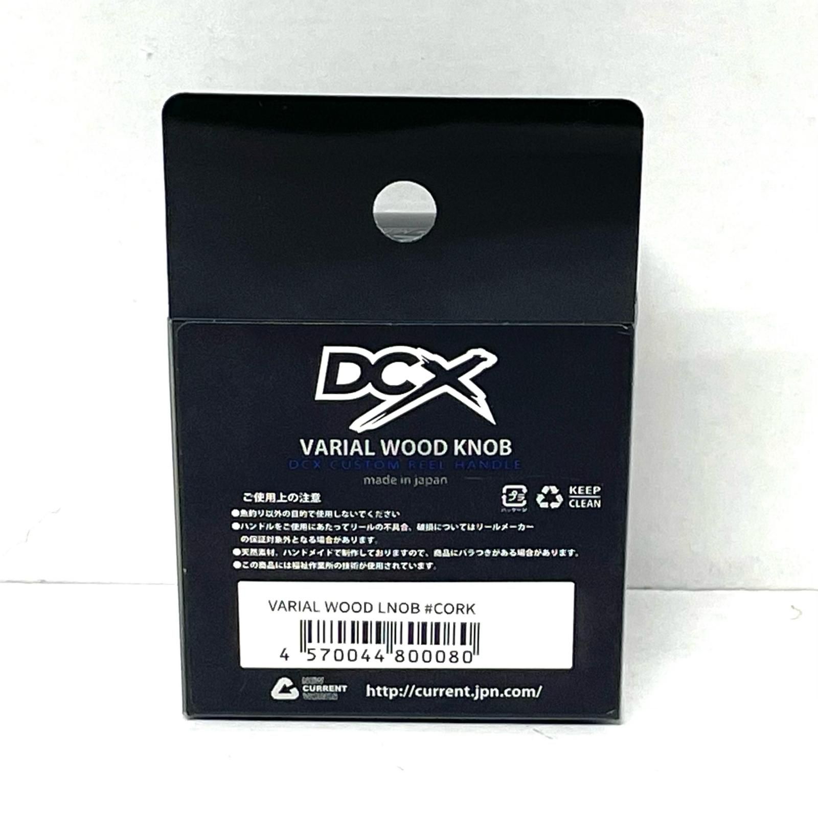 【尾張小牧店】【中古】【フィッシング/釣り/釣具/その他釣具】DRT | ディビジョンレーベルタックルズ DCX バリアルウッドノブ コルク【89】 尾張小牧店】【中古】【フィッシング/釣り/釣具/その他釣具】DRT