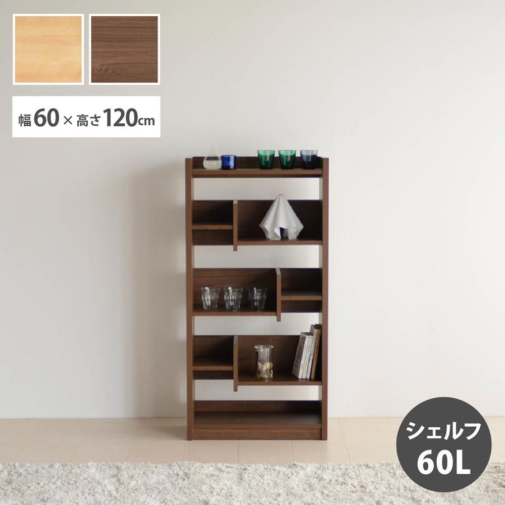 ロウヤ 収納棚 LOWYA ロウヤ ハイチェスト 整理棚 リビング収納 ロウヤ