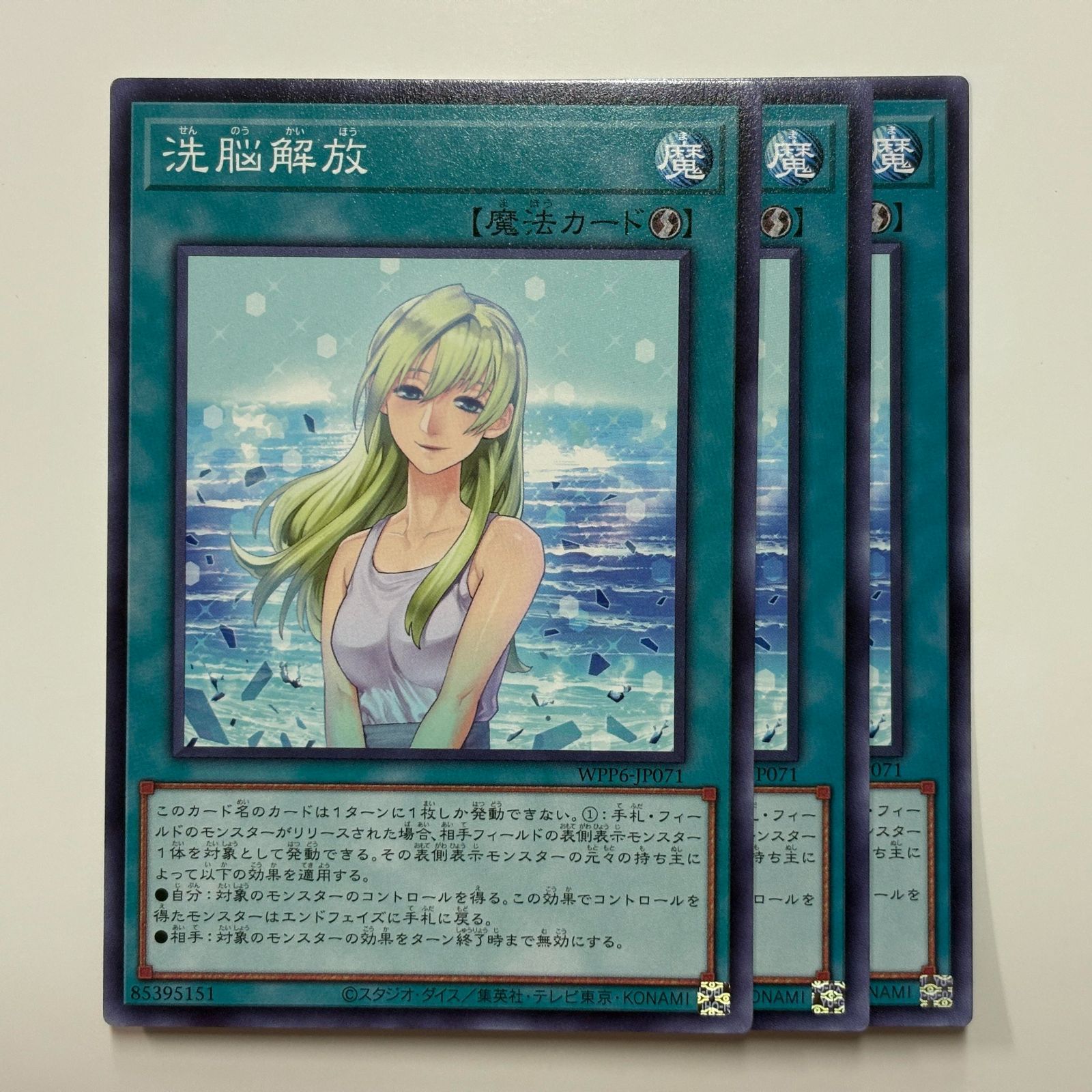 ☆フルコンプ☆巳剣 テーマ 各3枚コンプ ミツルギ 遊戯王 ② on ゲーム・おもちゃ・グッズ 巳剣 ミツルギ フルコンプ 各3枚