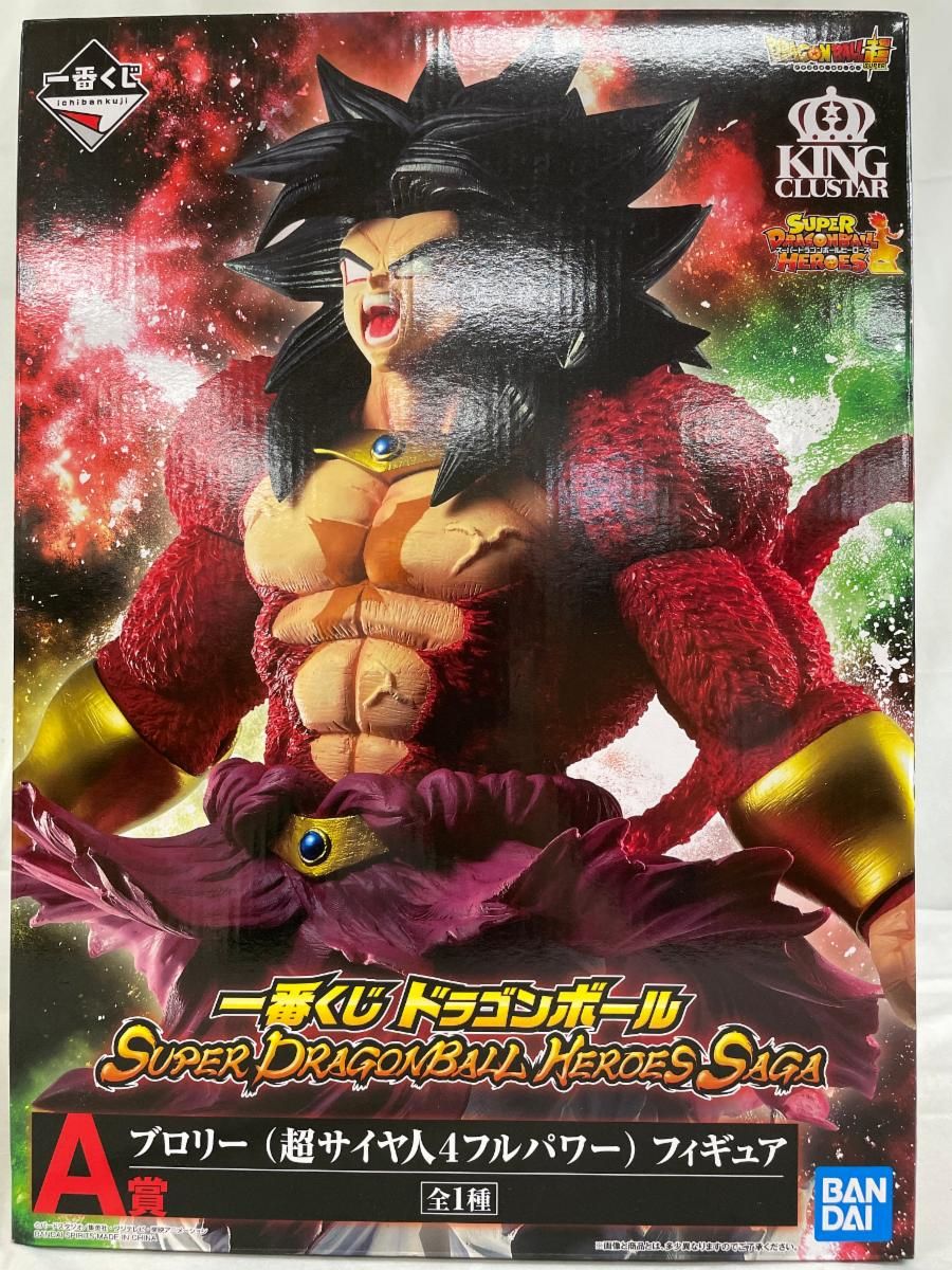 ブロリー(超サイヤ人4フルパワー) KING CLUSTAR A賞  一番くじ ドラゴンボール SUPER DRAGONBALL 中古即納】[FIG]A賞 ブロリー(超サイヤ人4フルパワー) KING