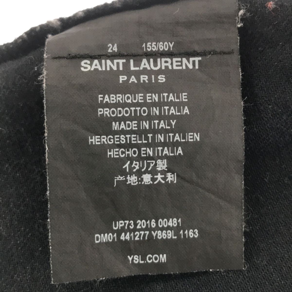 サンローランパリ Y869L 441277 スキニーデニムパンツ 24 - メルカリ 