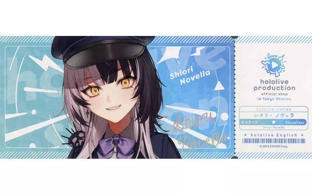 中古】キャラカード シオリ・ノヴェラ 「バーチャルYoutuber