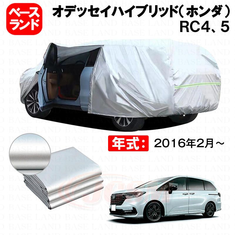 オデッセイハイブリッド