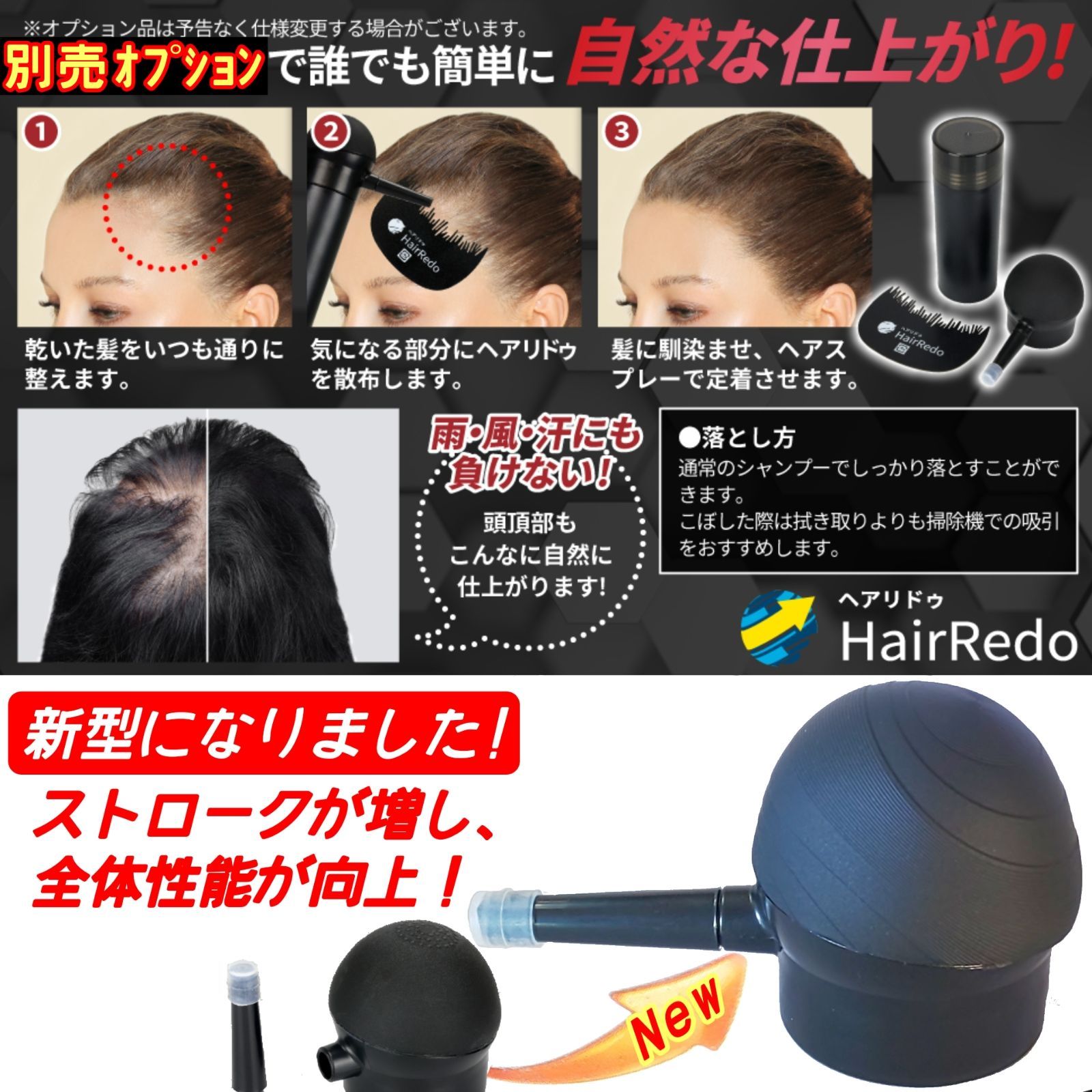 公式】安全試験済100g□薄毛増毛ヘアパウダー 薄毛パウダー ふりかけ 