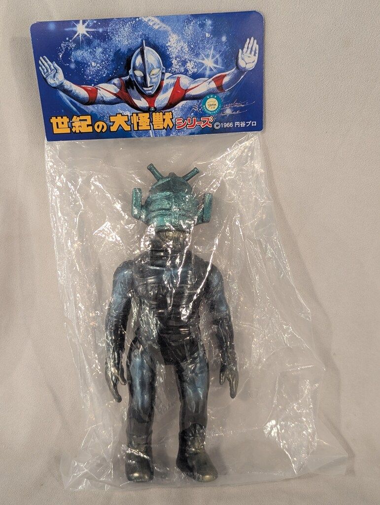 マーミット 世紀の大怪獣シリーズ ペダン星人 1期|黒成型|顔メタ緑|ウルトラセブン