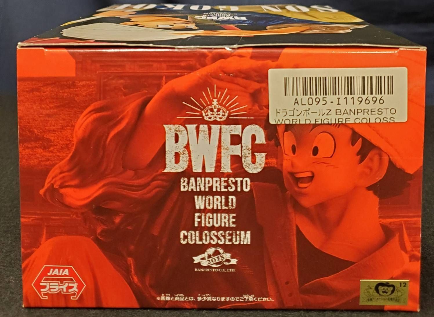 【新品未開封】国内正規品 ドラゴンボール BWFC 2018 孫悟空 傘 専用 BWFC 孫悟空 ドラゴンボールZ フィギュア 傘 番傘 其之五