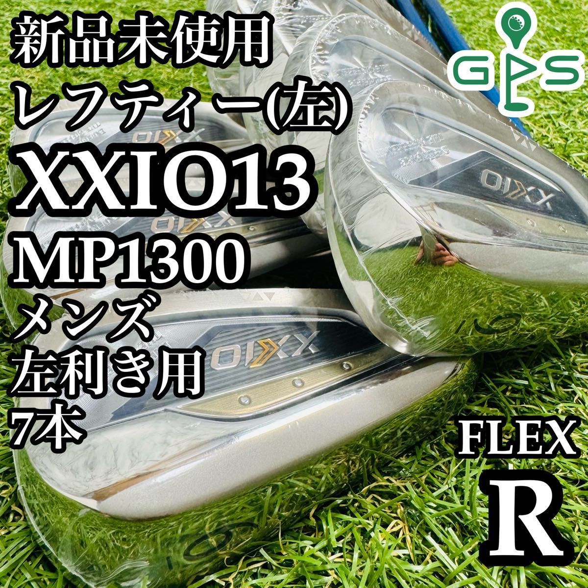 【新品未使用 レフティ】13代目ゼクシオ XXIO13 アイアンセット 7本 R 新品未使用 レフティ】13代目ゼクシオ XXIO13 アイアンセット 7
