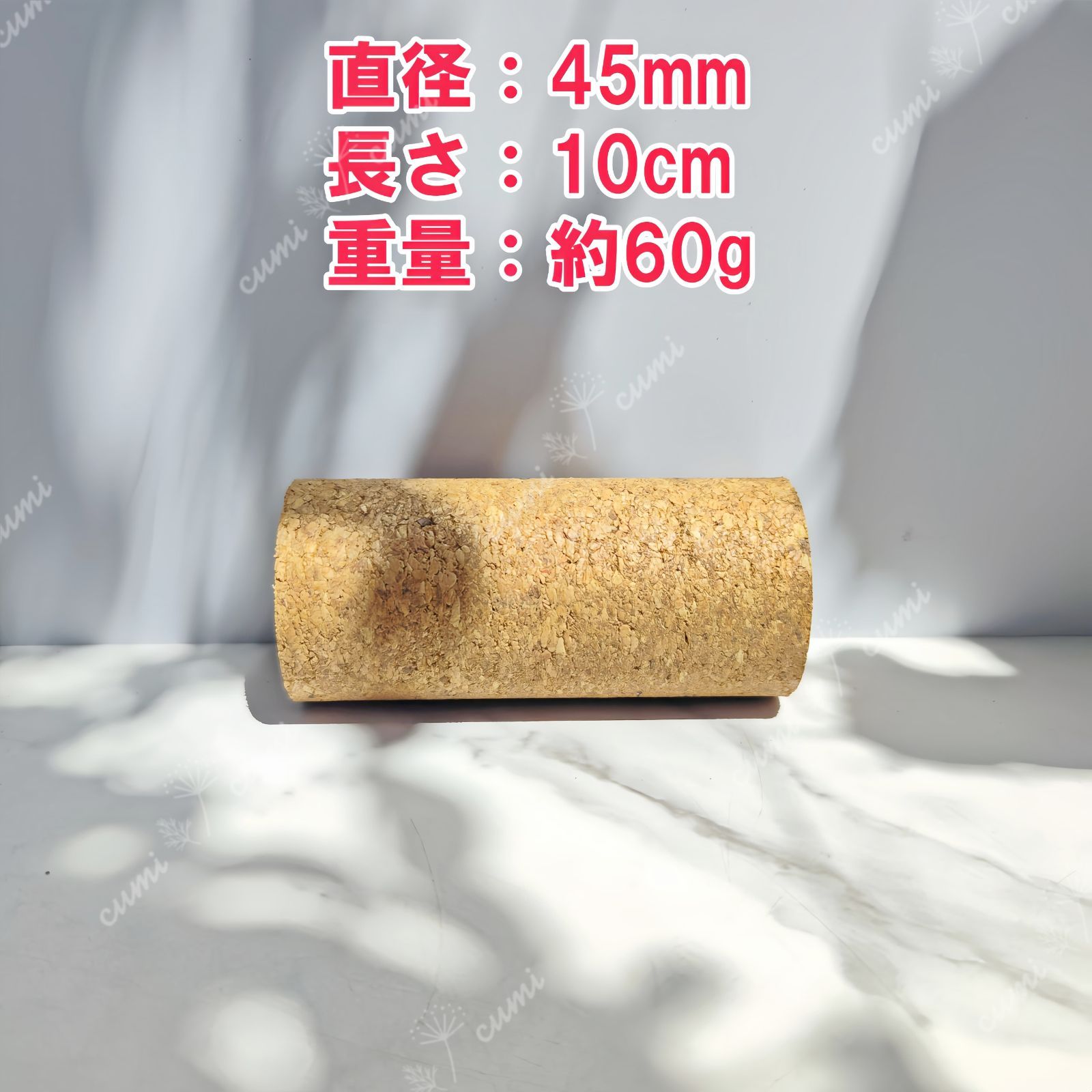 25E710　 ポルトガル産 キャノンコルク コルク樹皮 バージンコルク 25E710 ポルトガル産 キャノンコルク コルク樹皮 バージンコルク