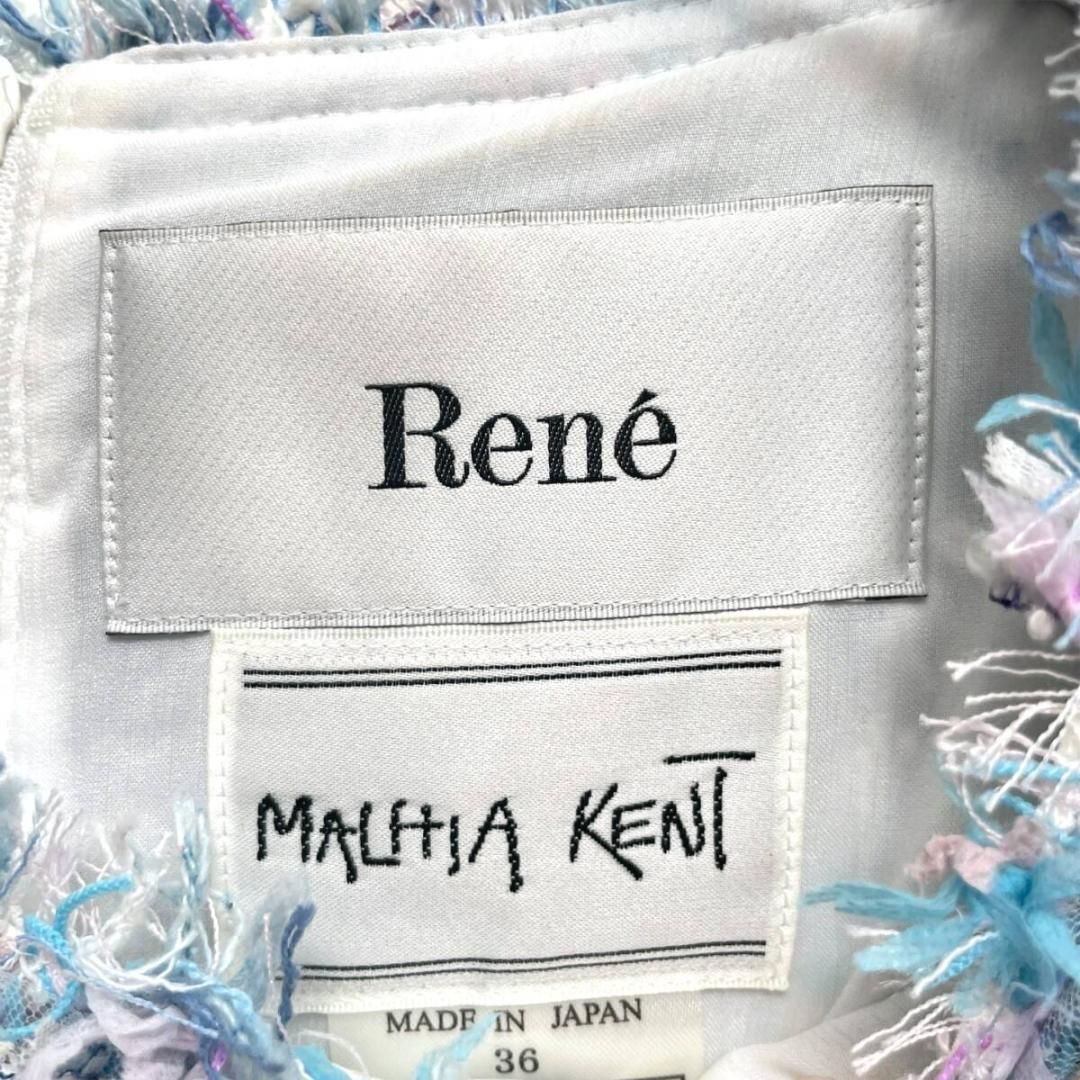 Rene ルネ 18AW MALHIA KENT 社製 マリア・ケント ツイード ジャケット