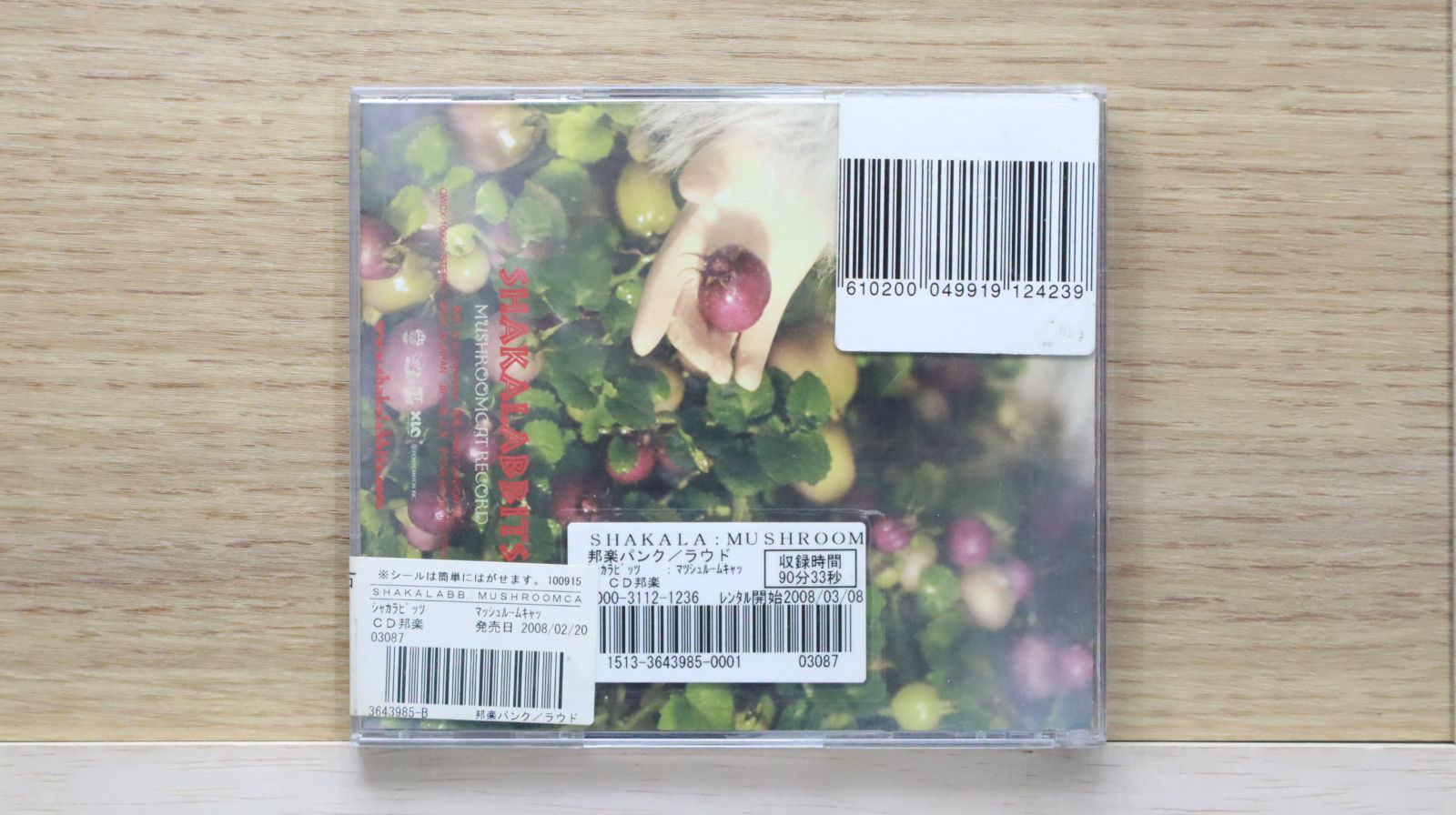国内盤CD☆シャカラビッツ/SHAKALABBITS□ MUSHROOMCAT RECORD