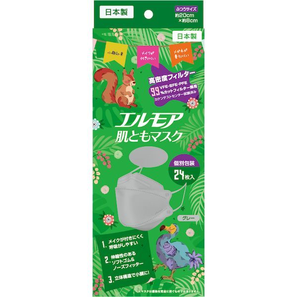 2個セット】starface Hydro-Starケース付 ニキビパッチ 2個