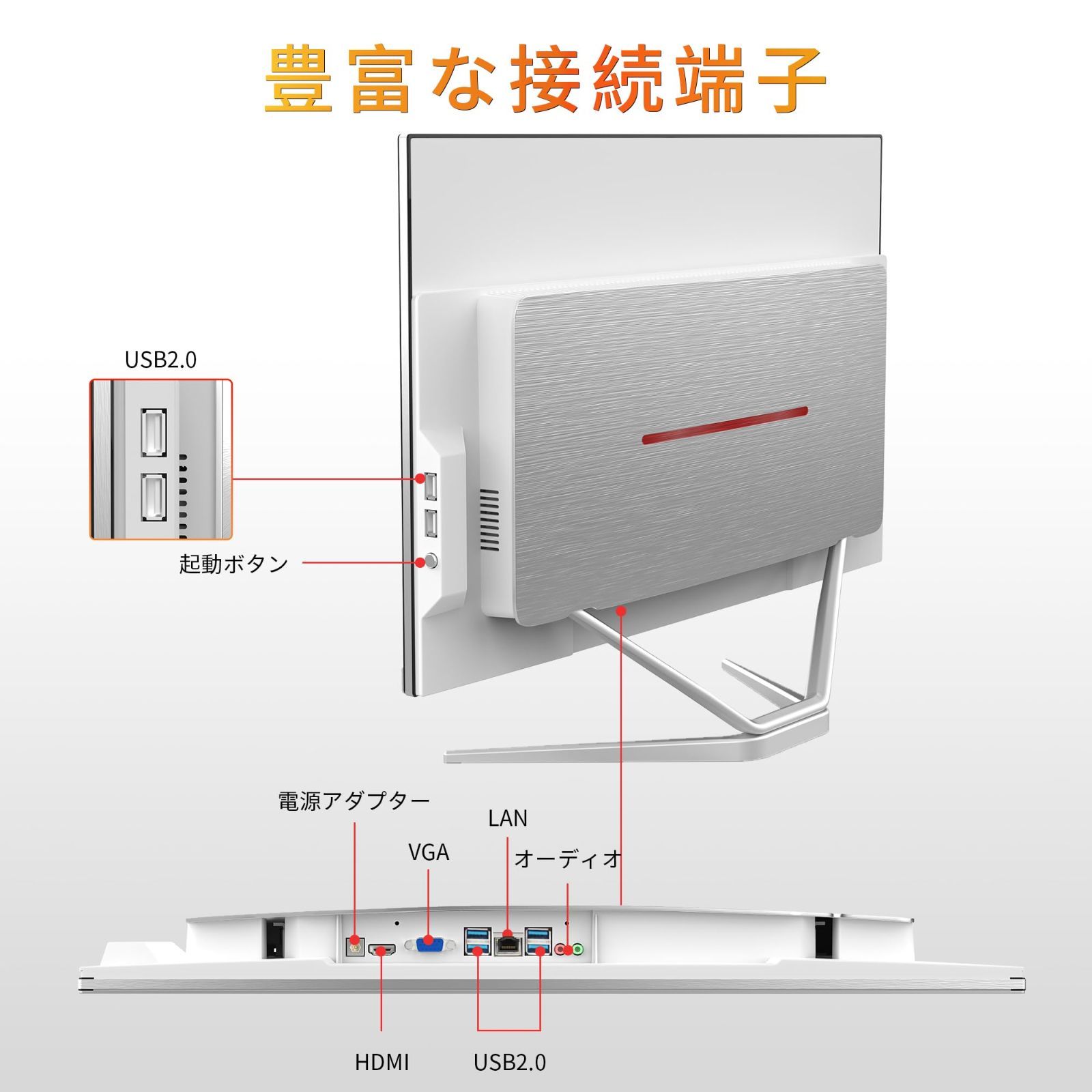 USB 22インチ 液晶一体型 デスクトップパソコン 第2世代 Core i5 Windows 11搭載 MS Office2019搭載 一体型pc 2.0 無線LAN Bluetooth キーボードとマウス付属 Dobios 一体型パソコン メ