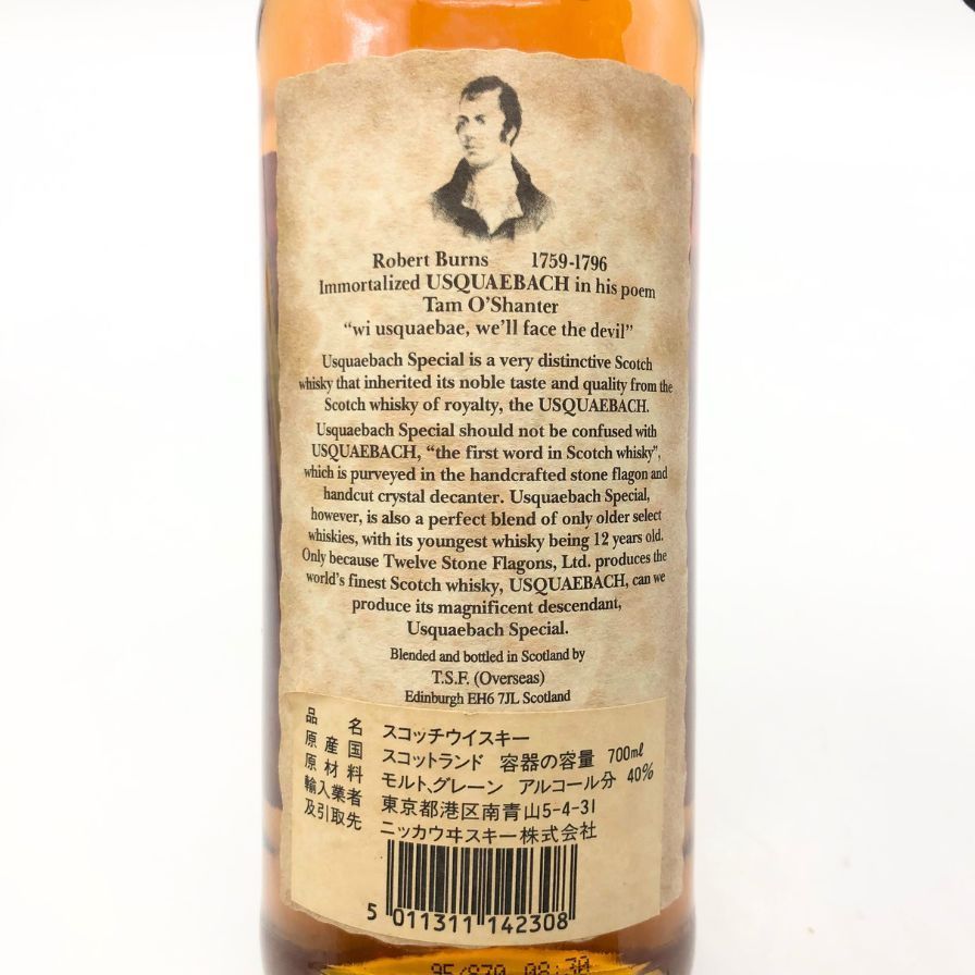 USQUAEBACH SPECIALウシュクベスペシャル12年