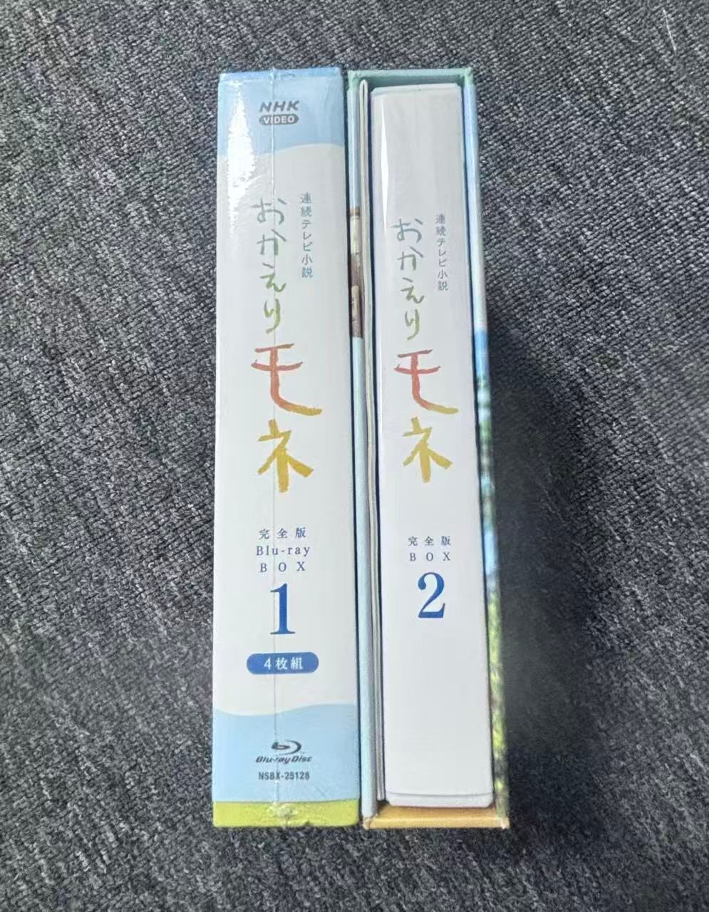 連続テレビ小説 おかえりモネ Blu- ray BOX1+2 〈4枚組〉 - メルカリ