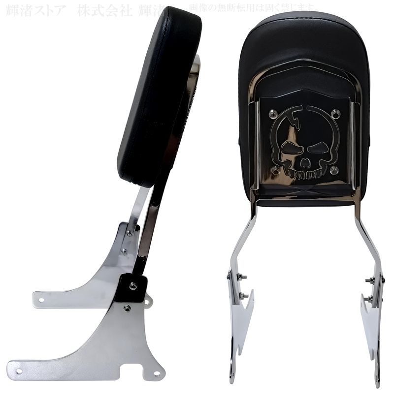 カワサキ バルカン400 VN400 バルカン800 VN800 クラシック バックレスト スカル 骸骨 クロームメッキ 背もたれ 黒革座面パッド ラケッジラック シーシーバー バイク カスタム パーツ タンデム 二人乗り