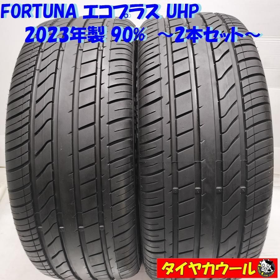 希少！ ノーマルタイヤ 2本＞ 215/45R17 FORTUNA エコプラス UHP 2023年製 90％ 中古 - メルカリ