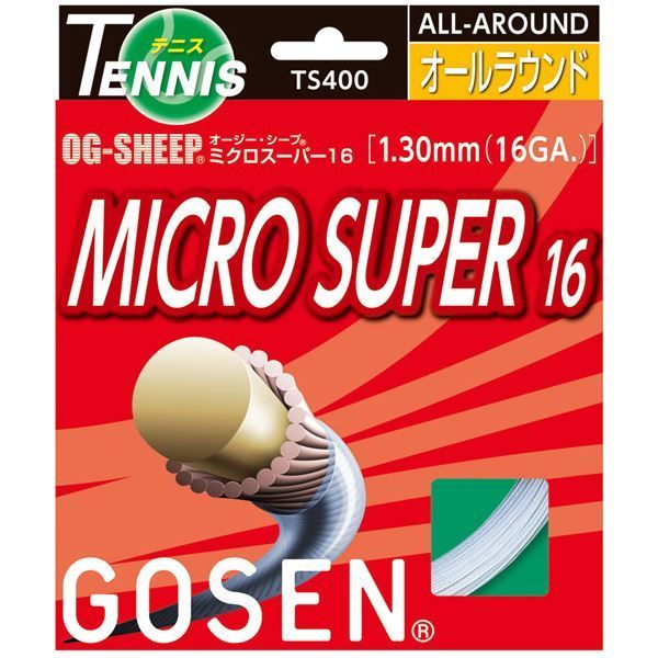 本当に 安い 通販スポーツ - GOSEN（ゴーセン） オージー