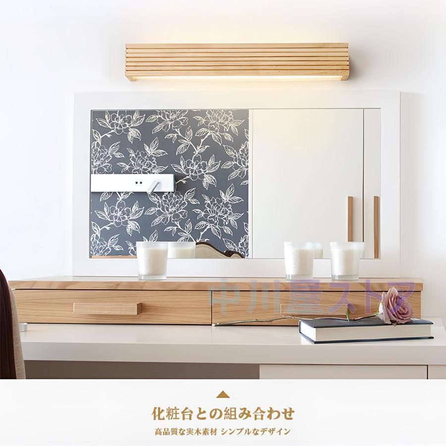 ブラケットライト LED照明