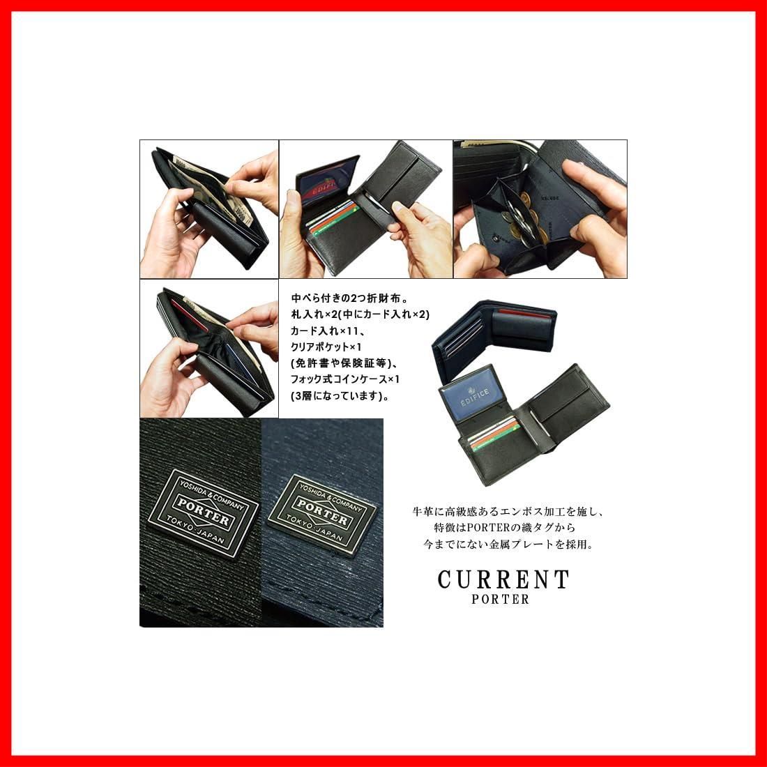 エンボス加工 ウォレット