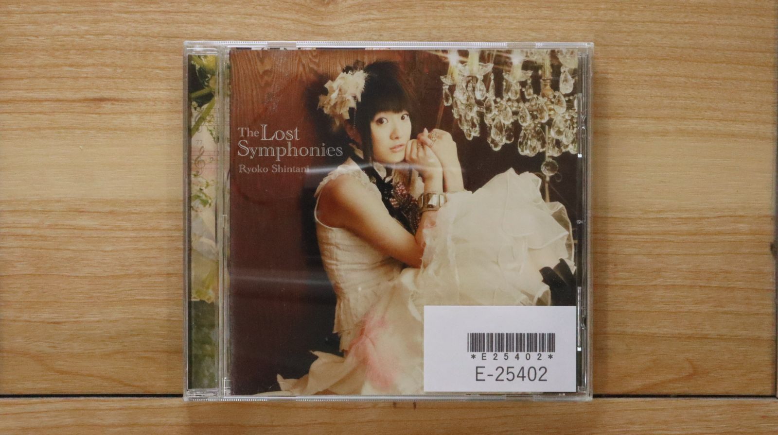 いま人気のアイテム 国内盤CD☆新谷良子/Ryoko Shintani□ ロストシンフォニー 邦楽