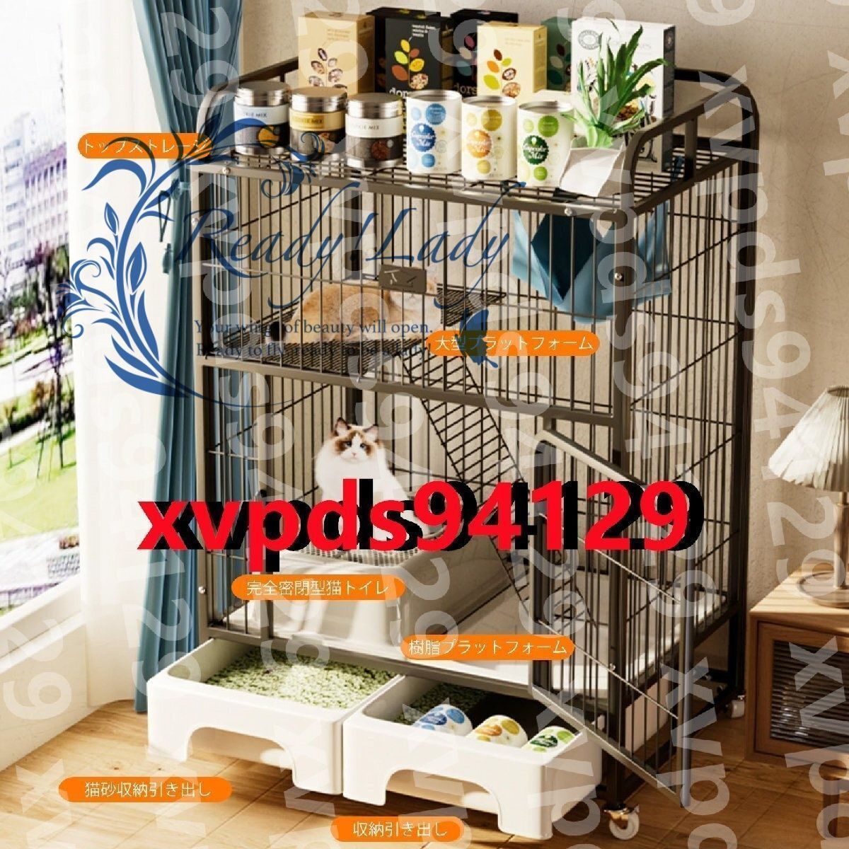 3段猫ハウス上部に収納あり 猫のゲージ