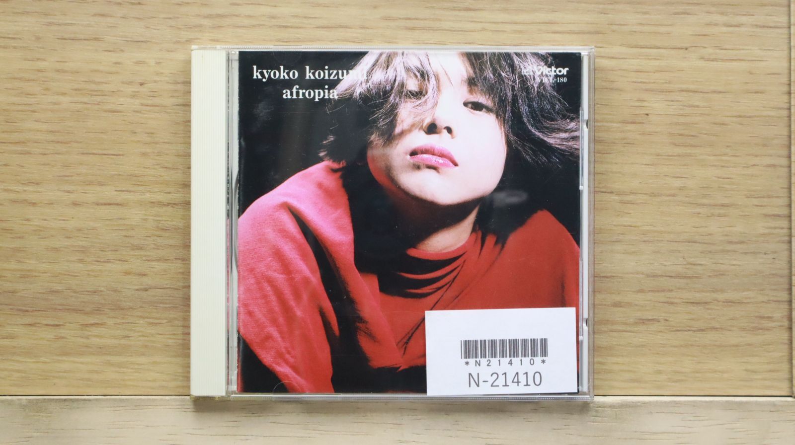 ぷちラビ / 予感のぴんぽん聞こえたら AT-X加入者限定 CD 非売品 国内盤CD☆小泉今日子/Kyoko Koizumi□ AFROPIA 【VICL180