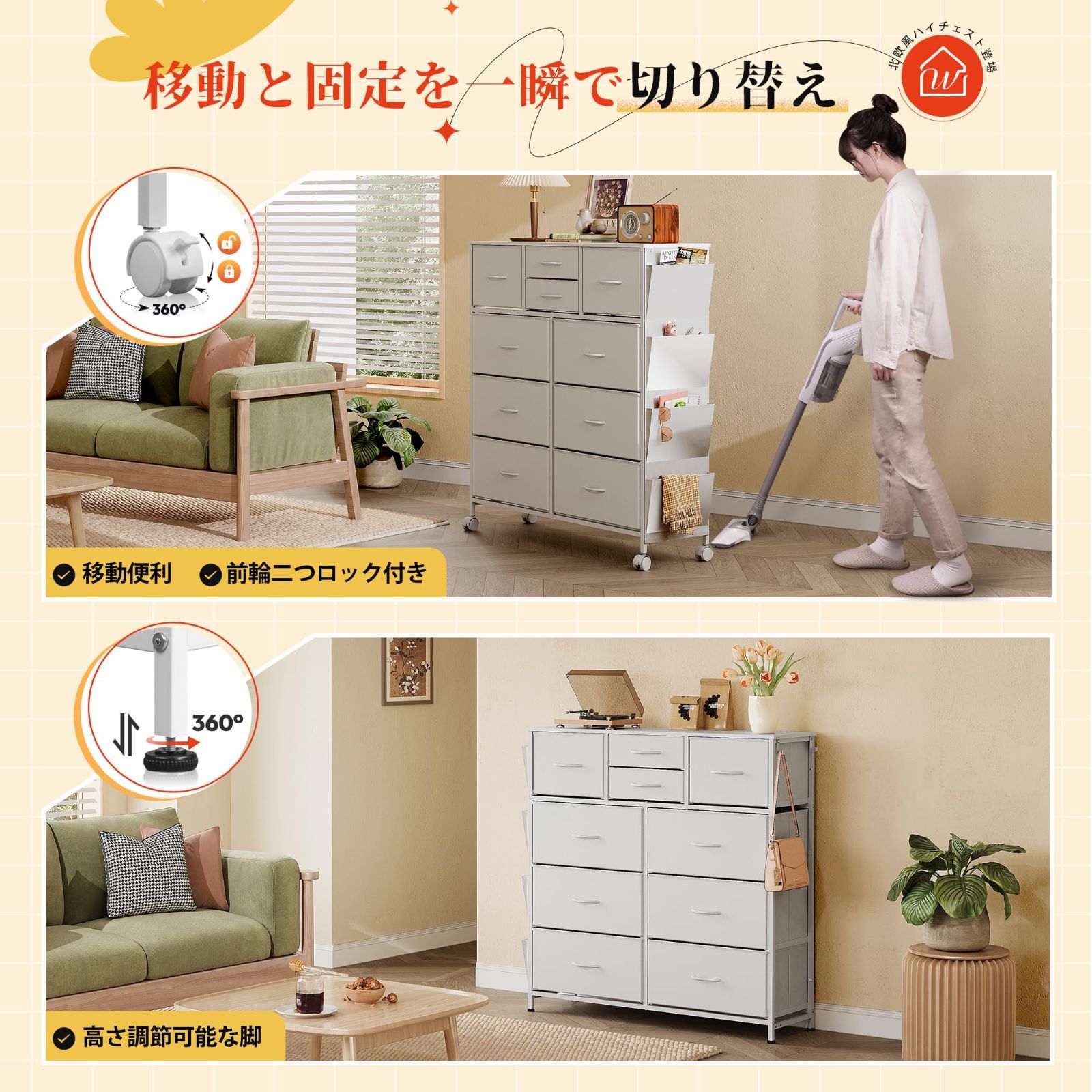 数量限定】布製 洋服タンス 大容量 衣類収納 引き出し 収納チェスト